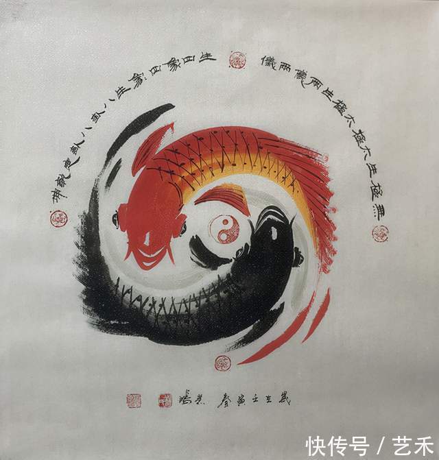 终身成就奖!风水画派宗师杨会鹏