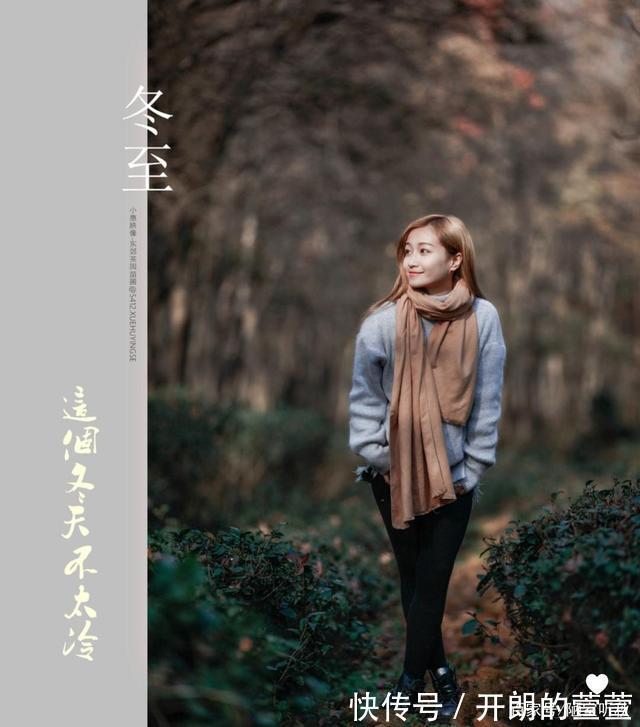 冬至@七律/辛丑冬至前感时而作