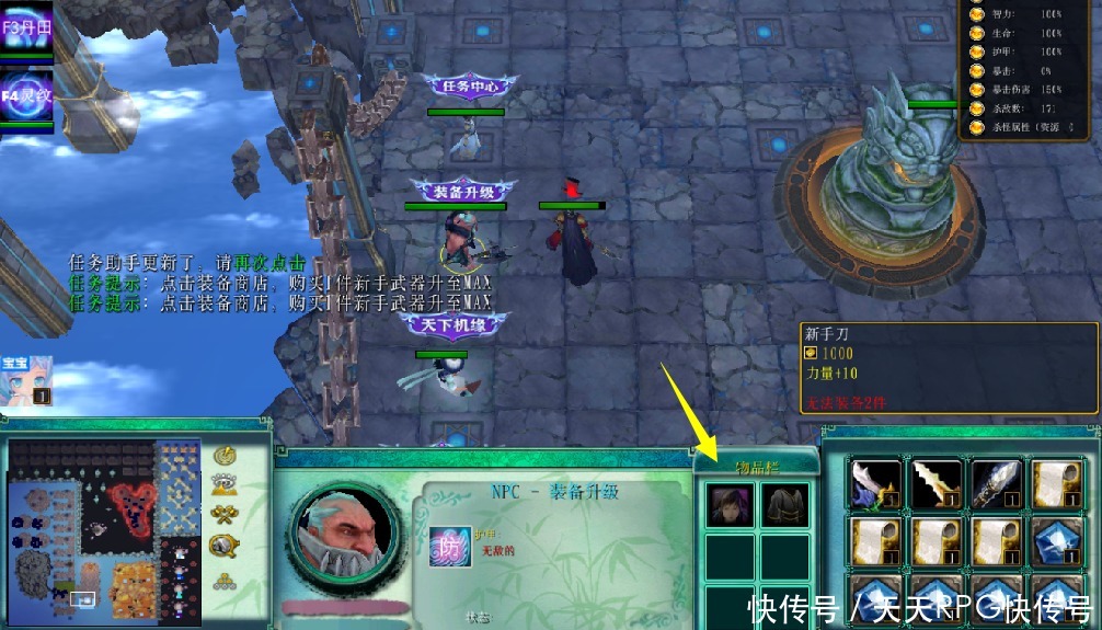 推荐|梦回十年前 剧情感拉满的防守图又回来了 《昊天魔相》推荐