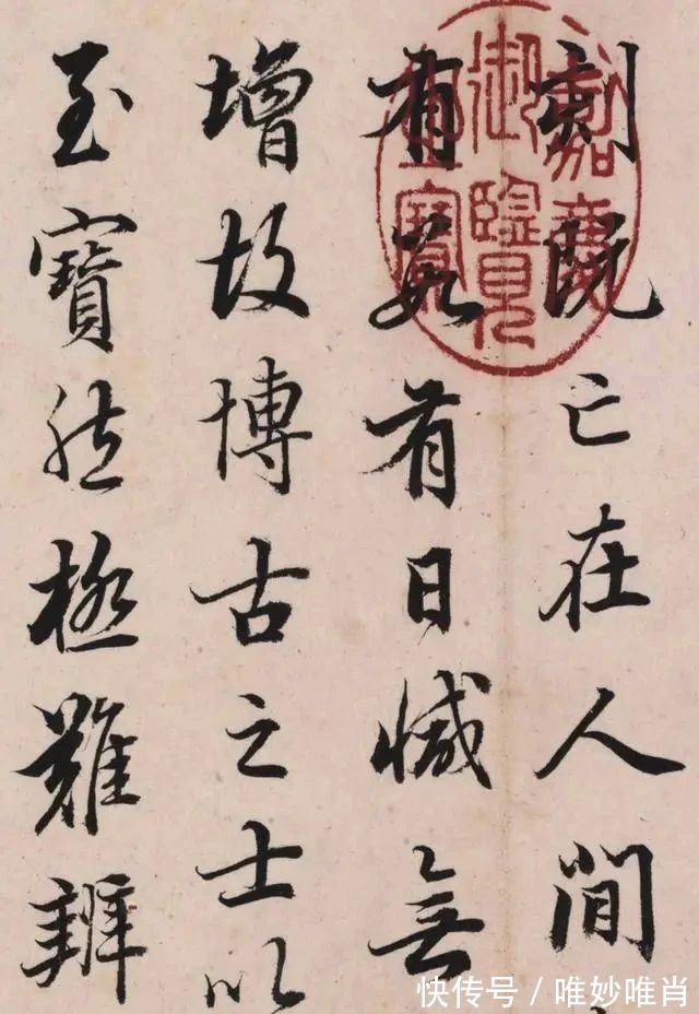 兰亭十三跋@一位清朝大学士的书法，这么美的字，当代书法家却无一人能写出！