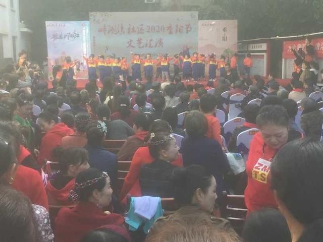 社区|岳阳畔湖湾社区：92位老人欢聚一堂共话重阳