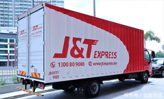 拼多多|价格低,扰乱市场,极兔速递遭业内集体封杀