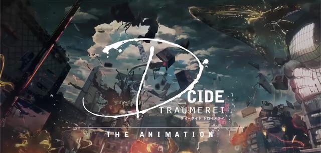 动画制作|电视动画「D_CIDE TRAUMEREI」公开片头曲影像
