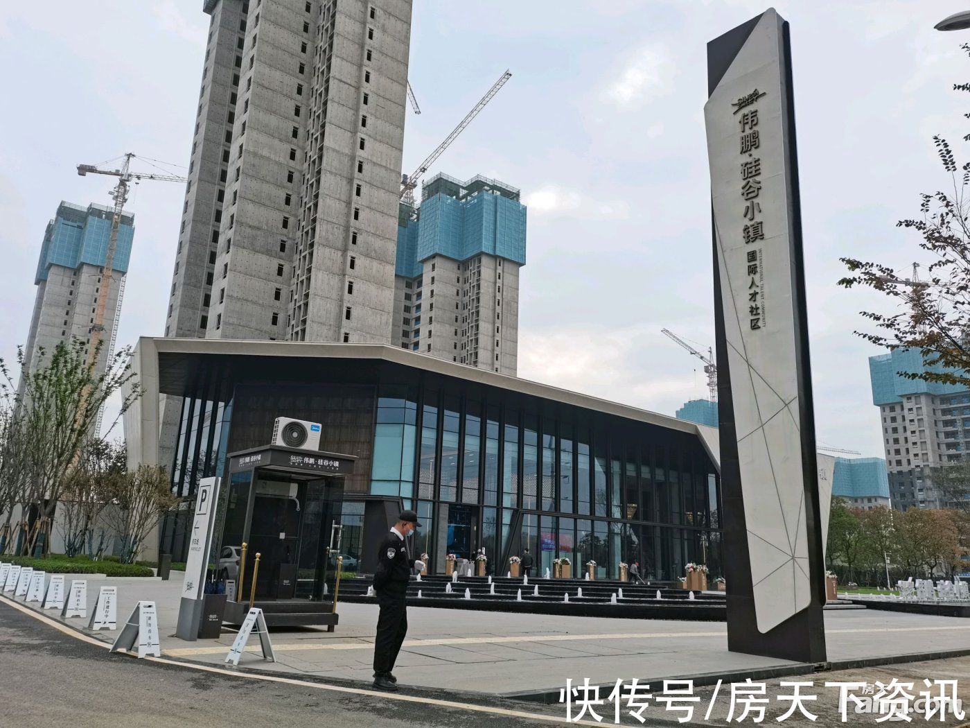 置业顾问|伟鹏硅谷小镇怎么样？看置业顾问胡建明发布了一条项目新消息