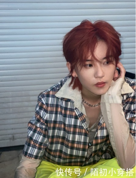 帅气|陆柯燃也太会穿了,格纹上衣配荧光裤,帅气模样男生看了都心动