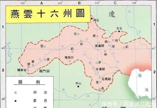 达成|宋朝最失败的三次战略,不仅没能达成目的,反而让自己万劫不复