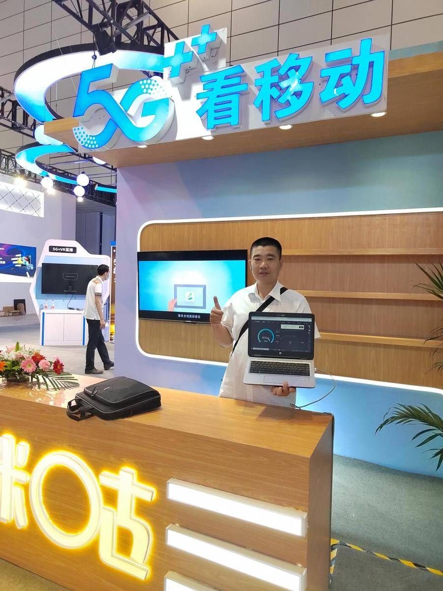 国际信息技术|济南移动全力保障第十四届中国（济南）国际信息技术博览会召开