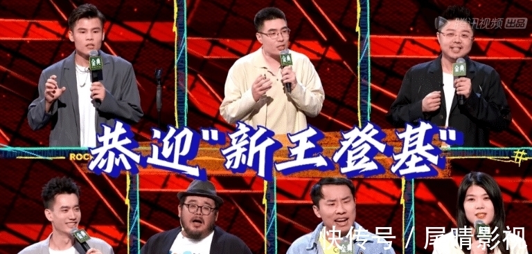 周奇墨|《脱口秀大会4》7强诞生，周奇墨呼兰无悬念，唯一漫才进入决赛