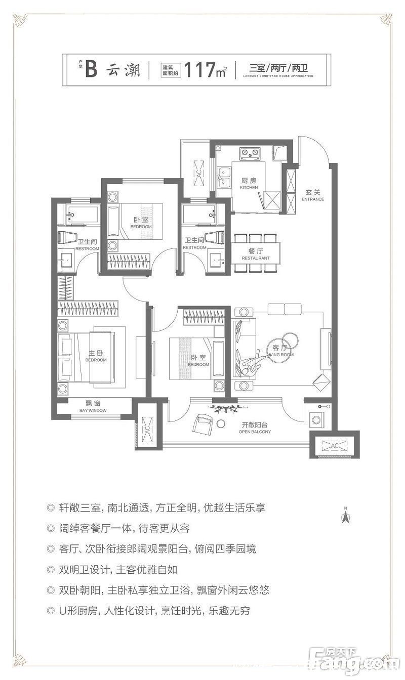 全面解析湖语上院洋房的独家优势|圈粉无数的花园洋房 | 上院洋