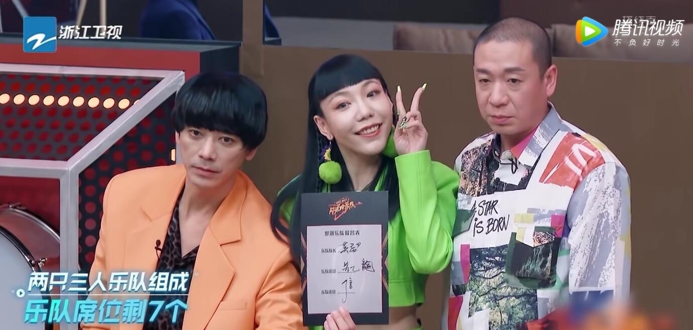 《闪光的乐队》重新组队，1人被疯抢，4人因尚雯婕的玩笑而尴尬