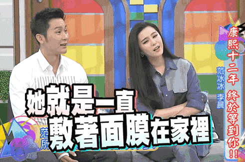 面膜 女明星的这些护肤方式,千万不要学,护肤真不是这样搞的!