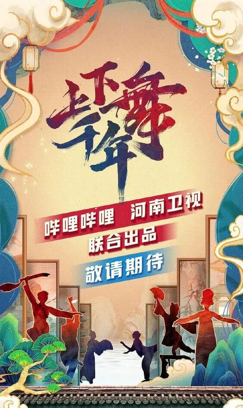 你听|B站搞综艺，靠什么突围？