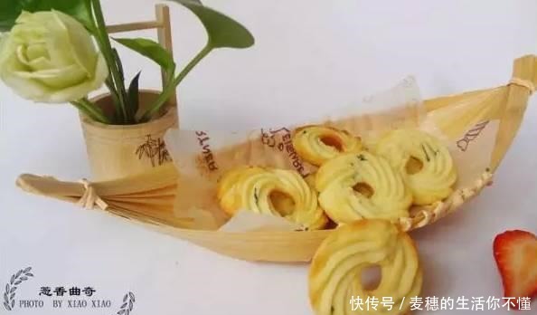 各式曲奇的做法大全