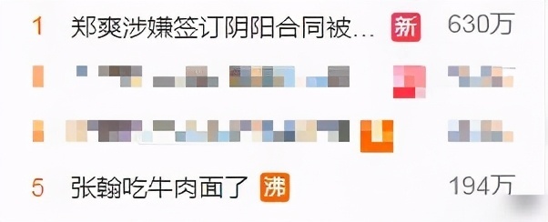 十年只谈了两场恋爱的张翰,终于吃上了一顿酣畅淋漓的牛肉面