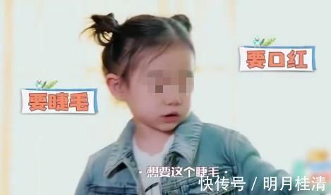 产品|一套只要几十元,这样的儿童彩妆品敢用吗?