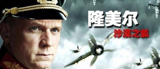 希特勒|对希特勒的命令不屑一顾,解密隆美尔不为人知的一面