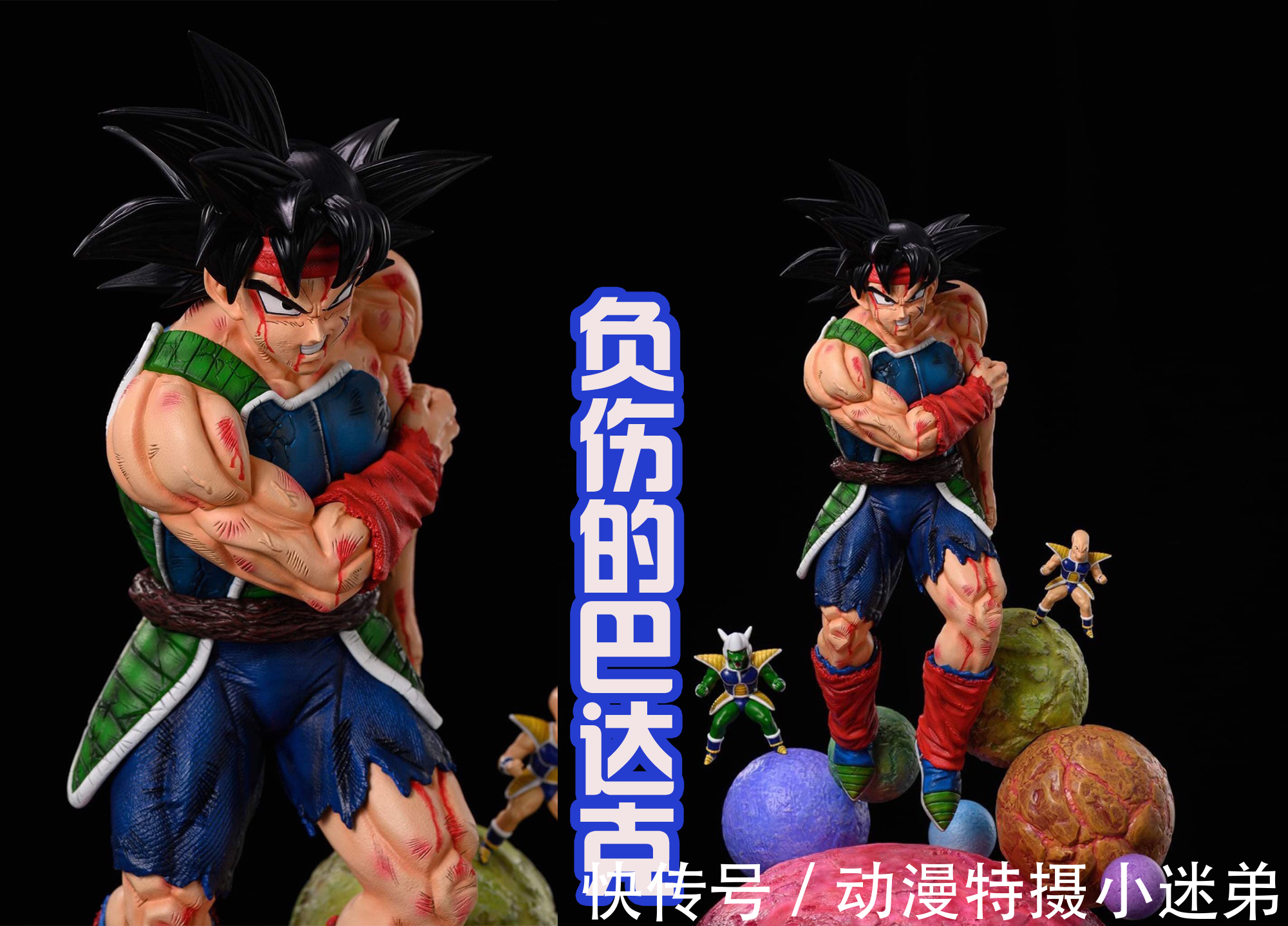 超级赛亚人|《龙珠》系列的手办很有特点,武士贝吉塔有个性,超赛撒旦很帅!