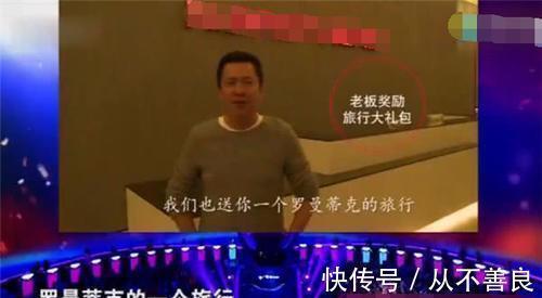 非誠勿擾：男嘉賓親友團(tuán)太豪華，眾明星接連出場，23盞燈竟全滅