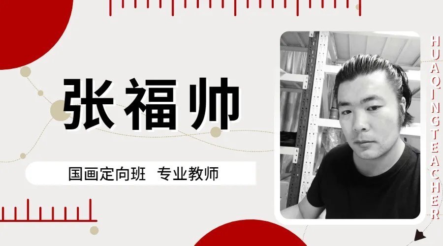 作品展#一眼沦陷这样绝美的秋色看完不得不爱!华卿国画定向班写生作品展