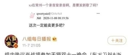 嘉賓|肖戰(zhàn)被央視力捧,再接央視新綜藝,嘉賓名單曝光,節(jié)目想不火都難