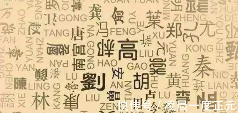 姓氏文化|中国两大姓氏一姓出了66位皇帝,另一姓只出过一位皇帝