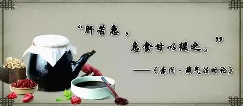 春季養(yǎng)生重在養(yǎng)肝，中醫(yī)專家教你正確的養(yǎng)肝方法