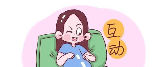 宝宝|孕期有3个周,是胎儿大脑发育的关键期,堪称“智力起跑线”