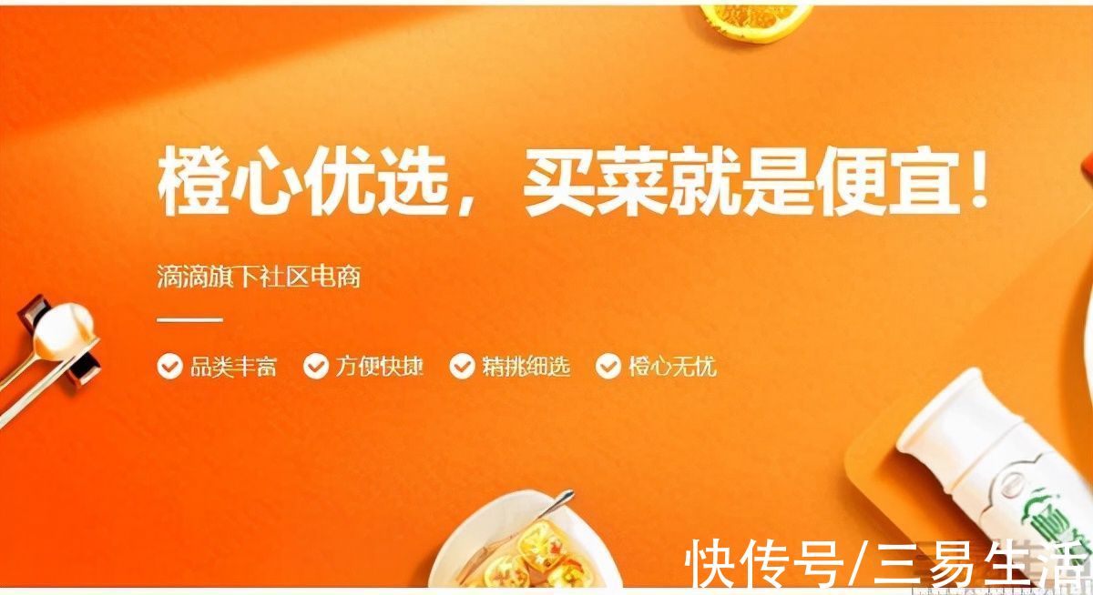 新三团|供应链或将成为重中之重，社区团购还有戏吗