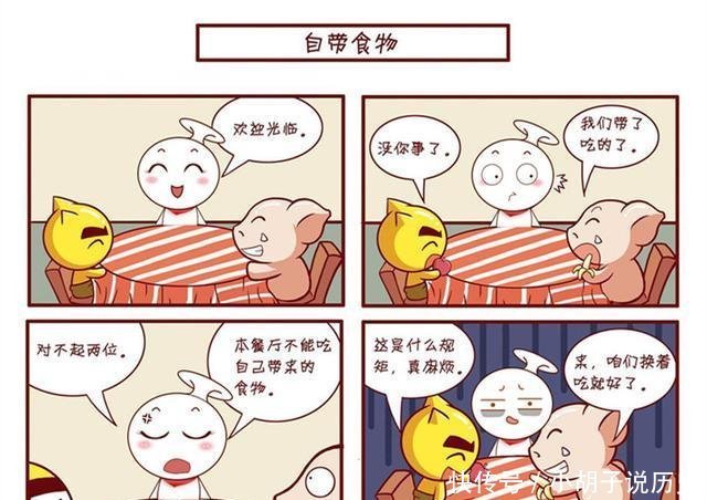 零食|盘点那些笑死人的零食包装,你给我包成这样真的可以吃吗