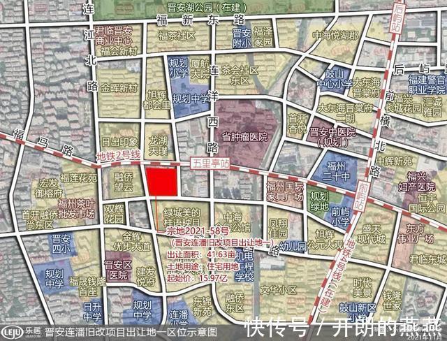 容积率|速看!福州东区多宗土地挂牌出让