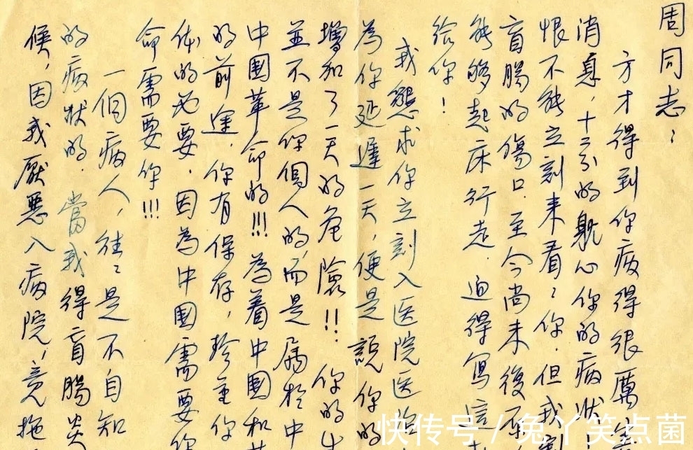 书法#宋庆龄先生的钢笔书法与众不同,果敢沉着,娟秀温润,堪称典范