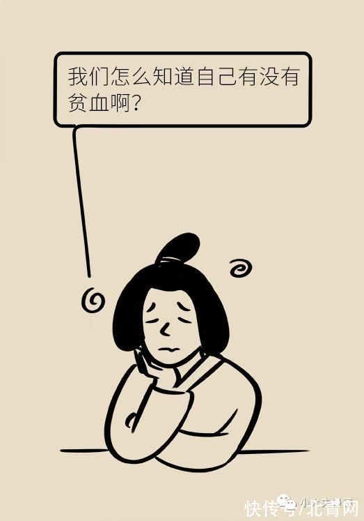 豬肝|貧血就吃豬肝、蜜棗？這么補血，照樣頭暈脫發