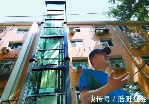 补贴|老房子加装电梯再出“新方案”?“共享电梯”来了,不需要再争了