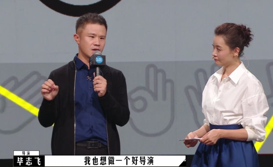 導(dǎo)演，請停止你拙劣的“表演”