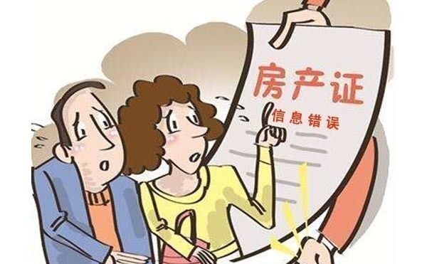 物业费|大叔被美女要挟，女儿发现父亲的秘密，竟做出蠢事