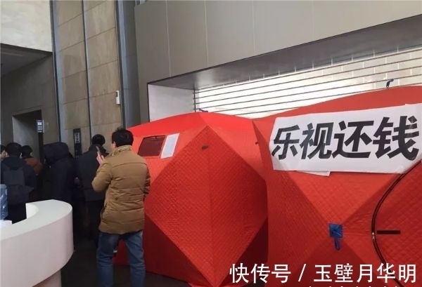 乐视|贾跃亭焦头烂额！