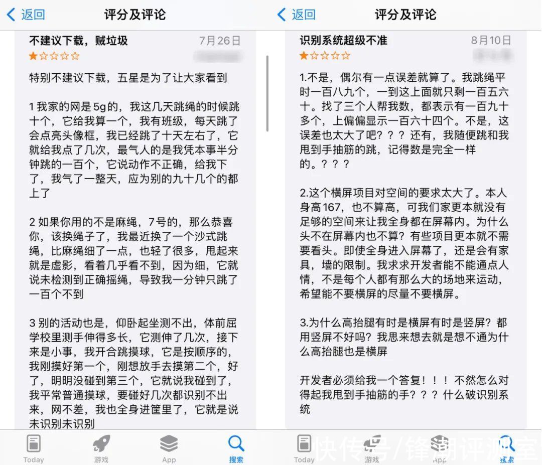 张图|B站网红又创造了奇迹