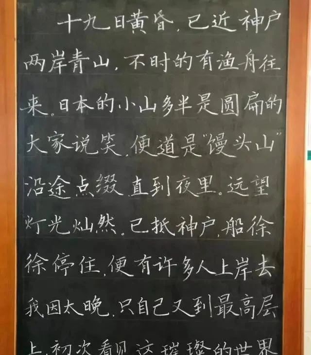 粉笔字！师范大学生的粉笔字比赛作品，比清华老师的粉笔字板书要好得多