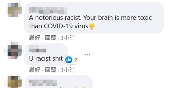 武汉|澳餐厅称“武汉病毒”惹众怒被打差评，店家竟称遭到“有组织攻击”