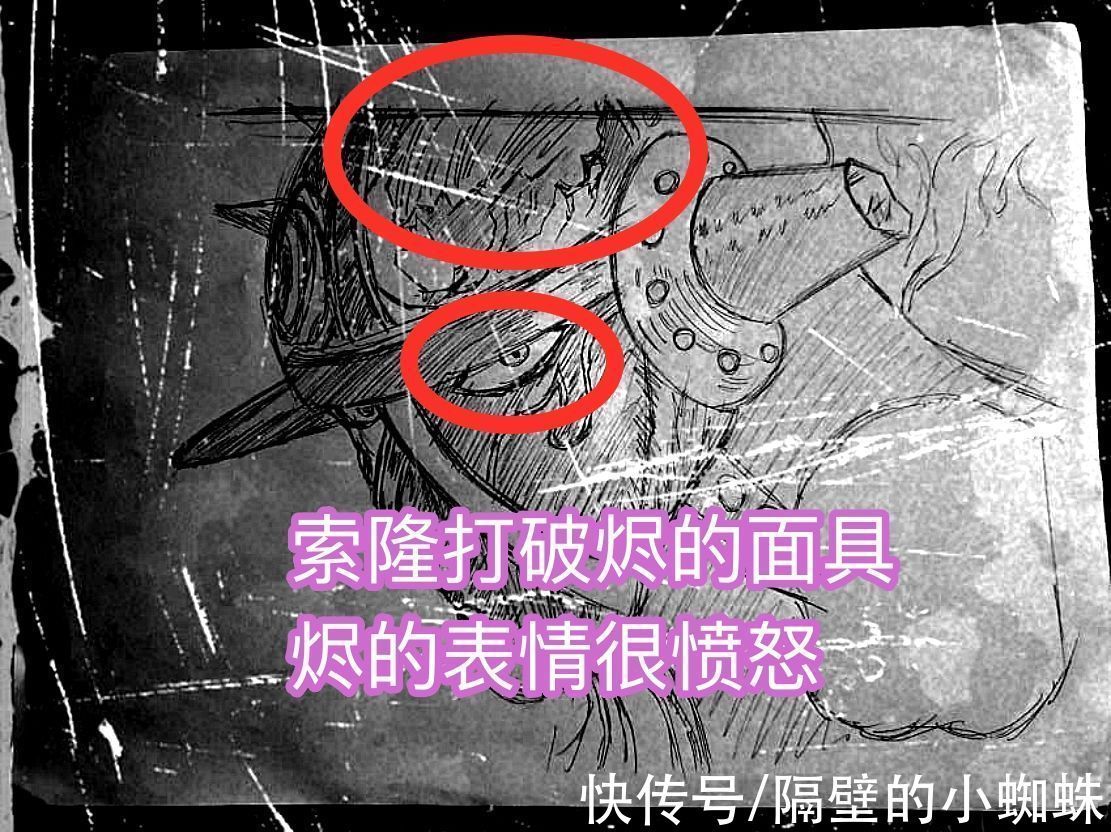 狂热行动|海贼王1027话情报,索隆击破烬的面具,还强调:至少让我死在刀下