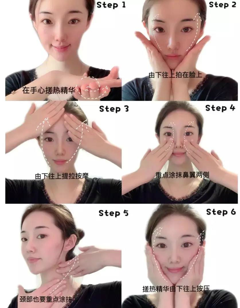 精华很贵,用法必须要对!80%的新手都在瞎用