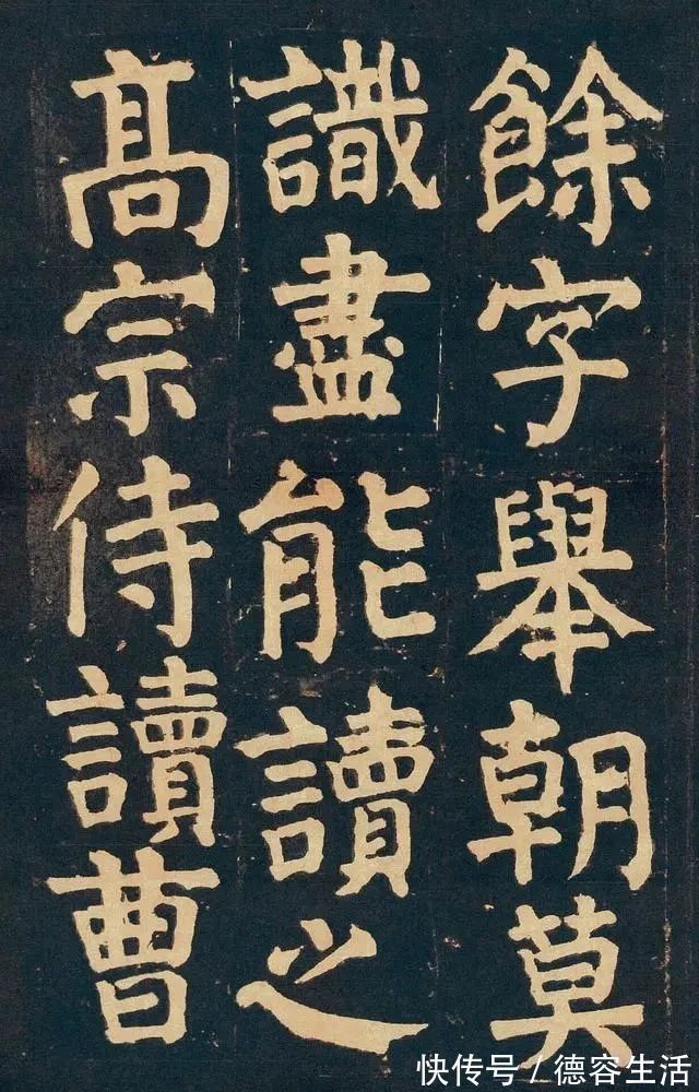 王羲之!颜真卿失传千年的一幅楷书,如今在日本问世,引发书坛的广泛关注