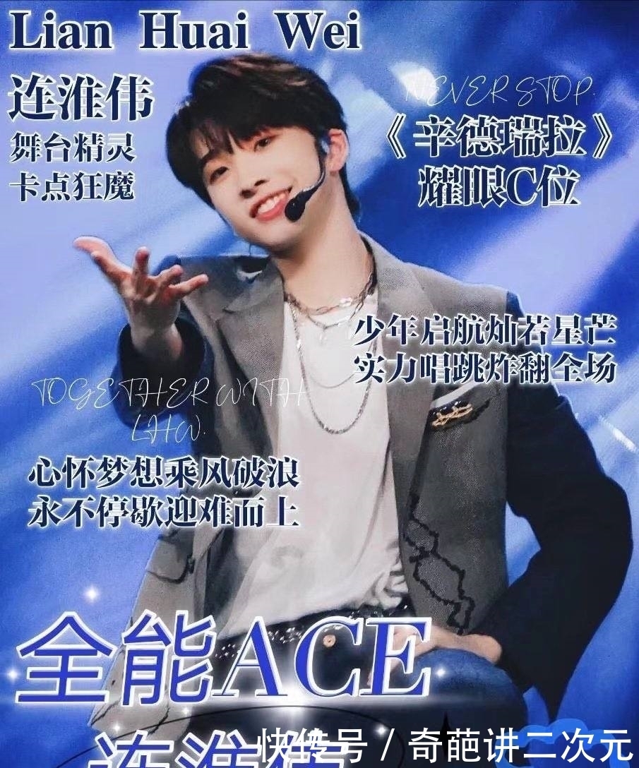 《青你3》赛程过半:7人锁定出道位,余景天稳坐C位呼声最高