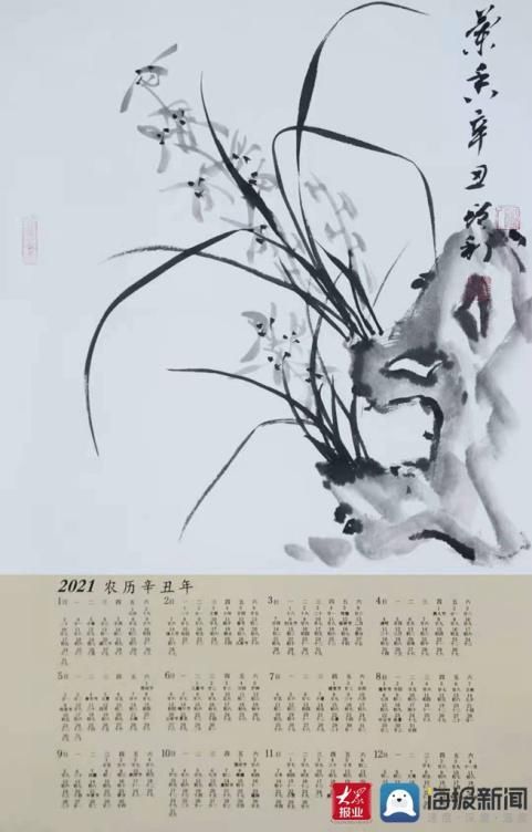  融合|中国名家慕增利先生助力“好家风”书画展 融合家风建设创作2021年挂历展览