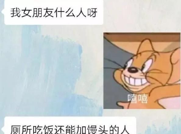求生欲的男友是什么体验看完笑出鹅叫声