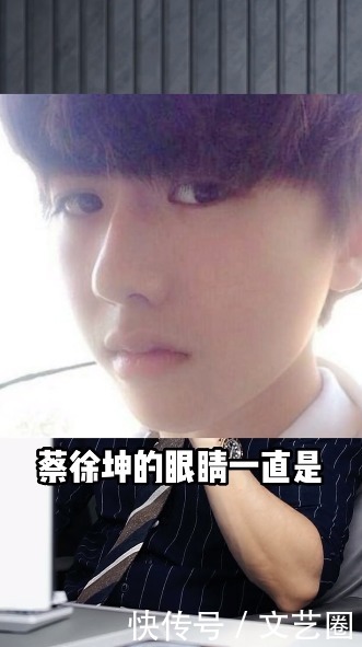 蔡徐坤被质疑整容,男网红回应:他只动了牙齿和下巴,其它地方没喷的