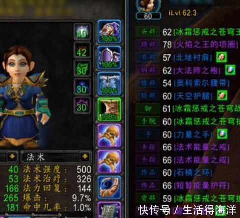 怀旧|魔兽世界怀旧服绿装全部补助给t,那其他人需求,让还是不让!