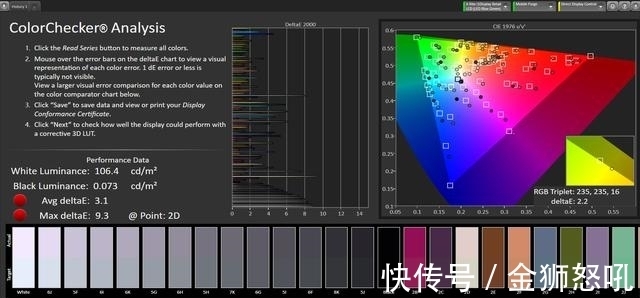 骁龙|iQOO Z5评测：蓝厂续航担当