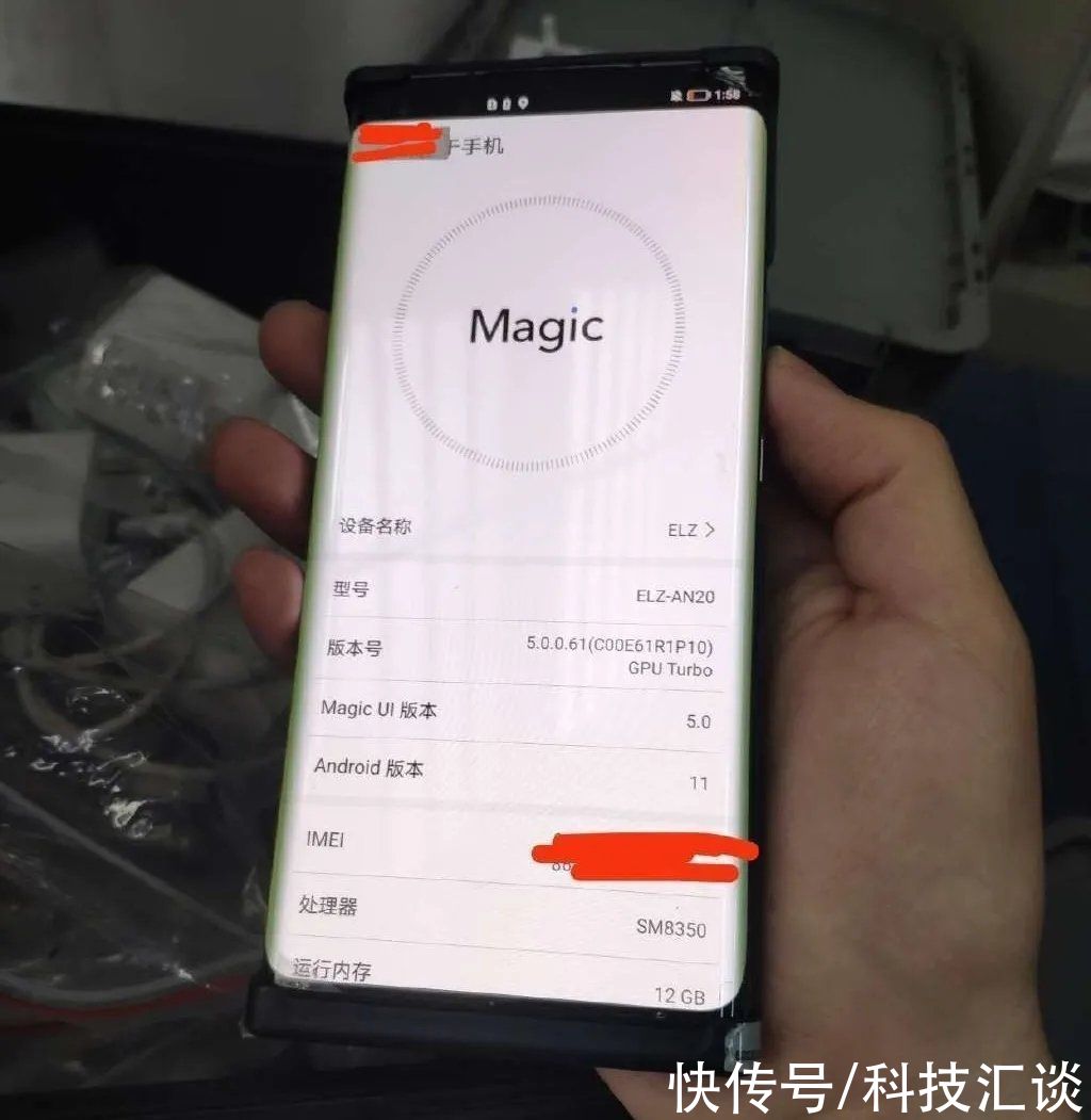 携手高通打造最强旗舰，以科技立身荣耀Magic3发布在即
