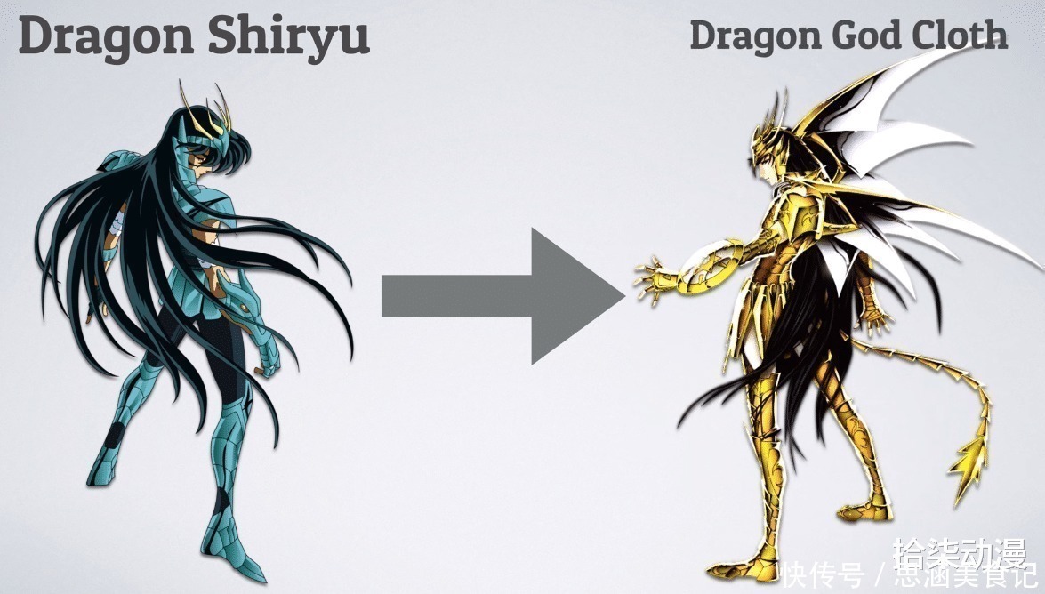 佐助|27张动漫角色形态对比图!火影死神谁更帅?圣斗士带你回忆童年!